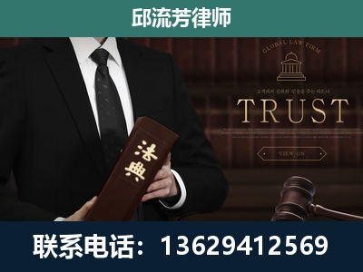 黄冈-专注于刑事辩护
