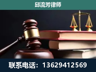 黄冈-刑事案件辩护
