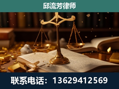 黄冈-遗产继承